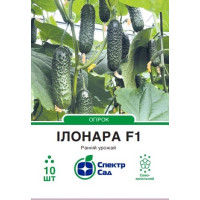 Огірок Ілонара F1 10 насінин СПЕКТР